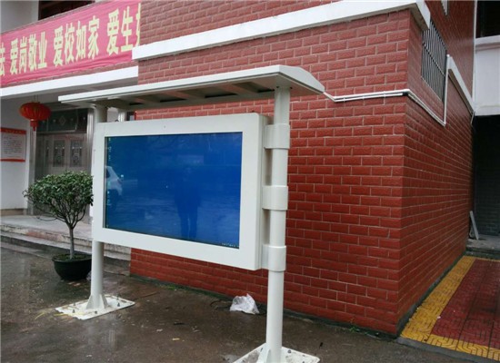 江西省瑞金市第四中学82寸户外整机