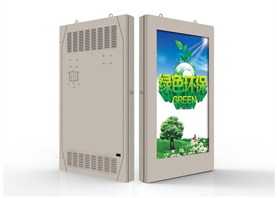 户外双屏交通显示器
